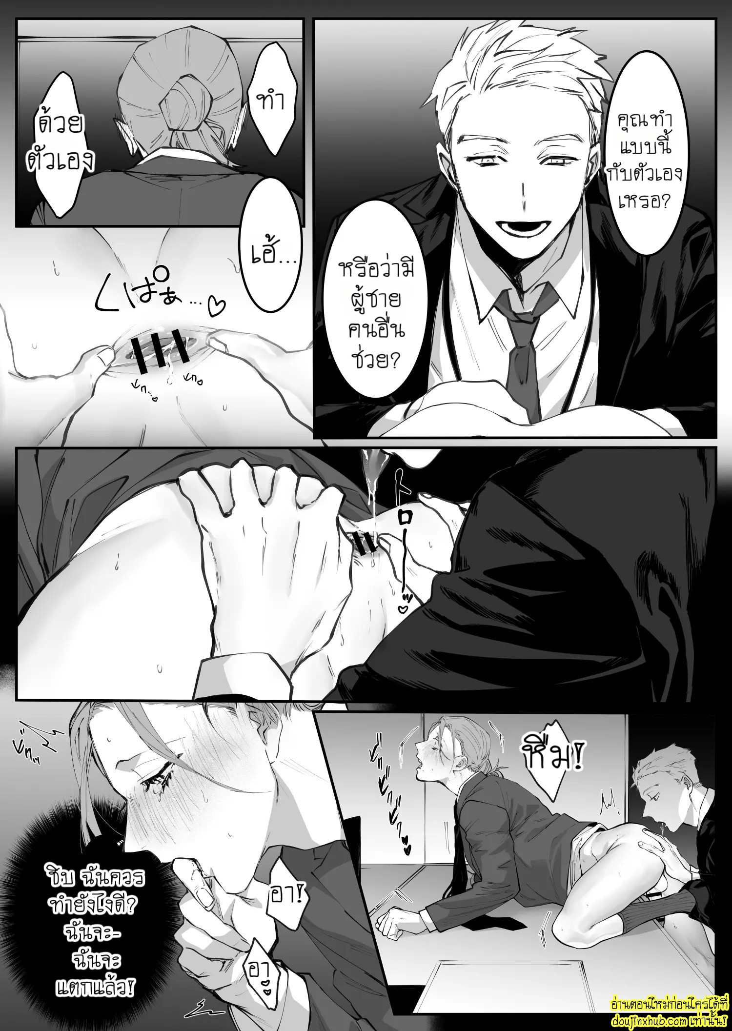 รุ่นน้องงานดี-13